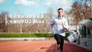 vo2 max