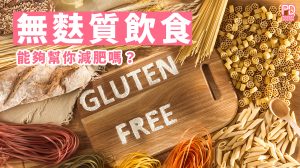 Gluten-free diet